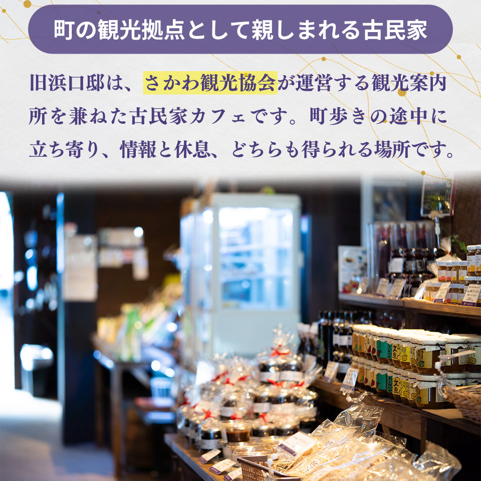 縲舌さ繝シ繝偵シ繝√こ繝繝 シ疲椢縺、縺・繧翫代ラ繝ェ繝ウ繧ッ ticket 縺輔°繧剰ヲウ蜈牙鵠莨 譌ァ豬懷哨驍ク菴丞ョ 蜿、豌大ョカ 繧ォ繝輔ぉ