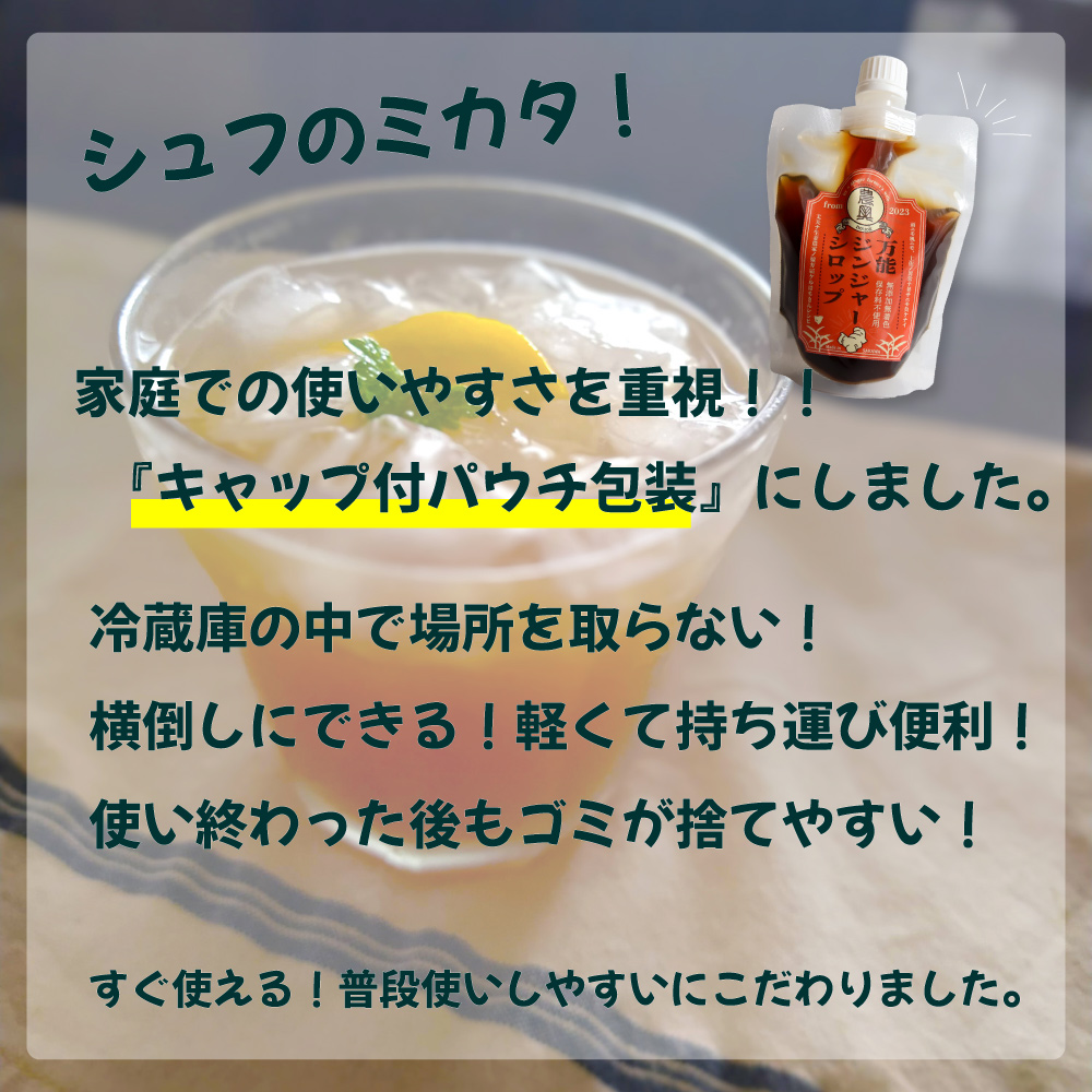 【土付き新生姜1kg・生姜佃煮1袋・ジンジャーシロップ1個】＜2026年11月下旬～12月上旬ごろ発送予定＞　農家の嫁の生姜佃煮1袋70g ジンジャーシロップ200ml クラフトジンジャー 掘りたて 土付き 新ショウガ 1kg ごはんのお供 農奥 高知 詰合せ（C）