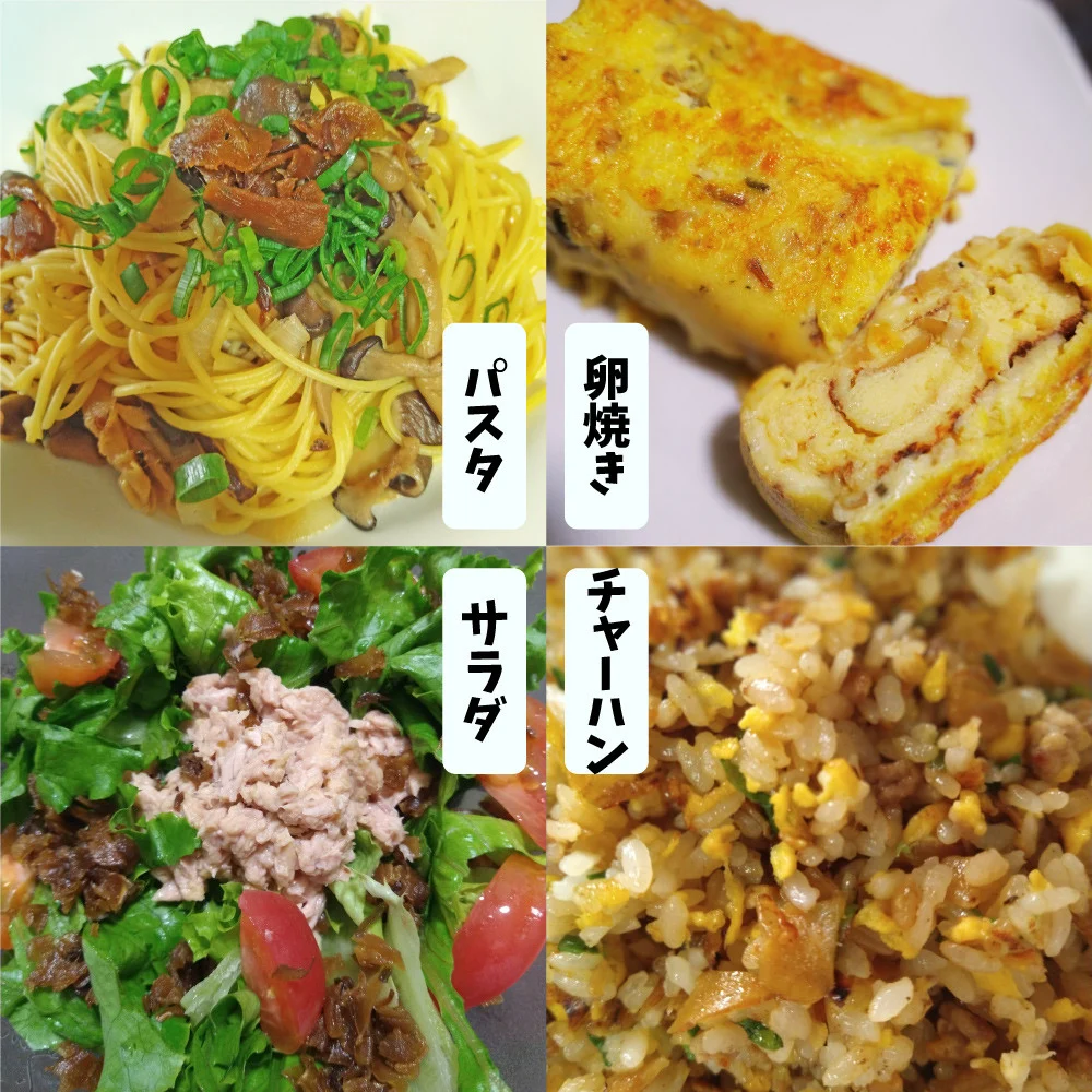 【日本酒1.8L1本+生姜佃煮2袋】おつまみセット 農家の嫁の生姜佃煮1袋70g ごはんのお供 司牡丹酒造 純米酒 永田農法