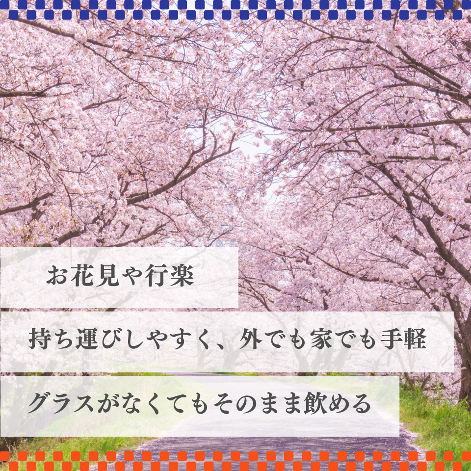 ãåžç¡äž¹é
é éå° ã»ãããã«ãã 180mlÃ30æ¬ã 1å 1ã±ãŒã¹ ã«ããé
æ¬éžé ãæž
é
ã ã¬ã³ãžOK ãã©ã«ãã ç¶ã®æ¥ æ¯ã®æ¥ é«ç¥ èŽç ã®ãã ãã¬ãŒã³ã èŸå£ é£äžé
ã»ãã è¶
èŸå£