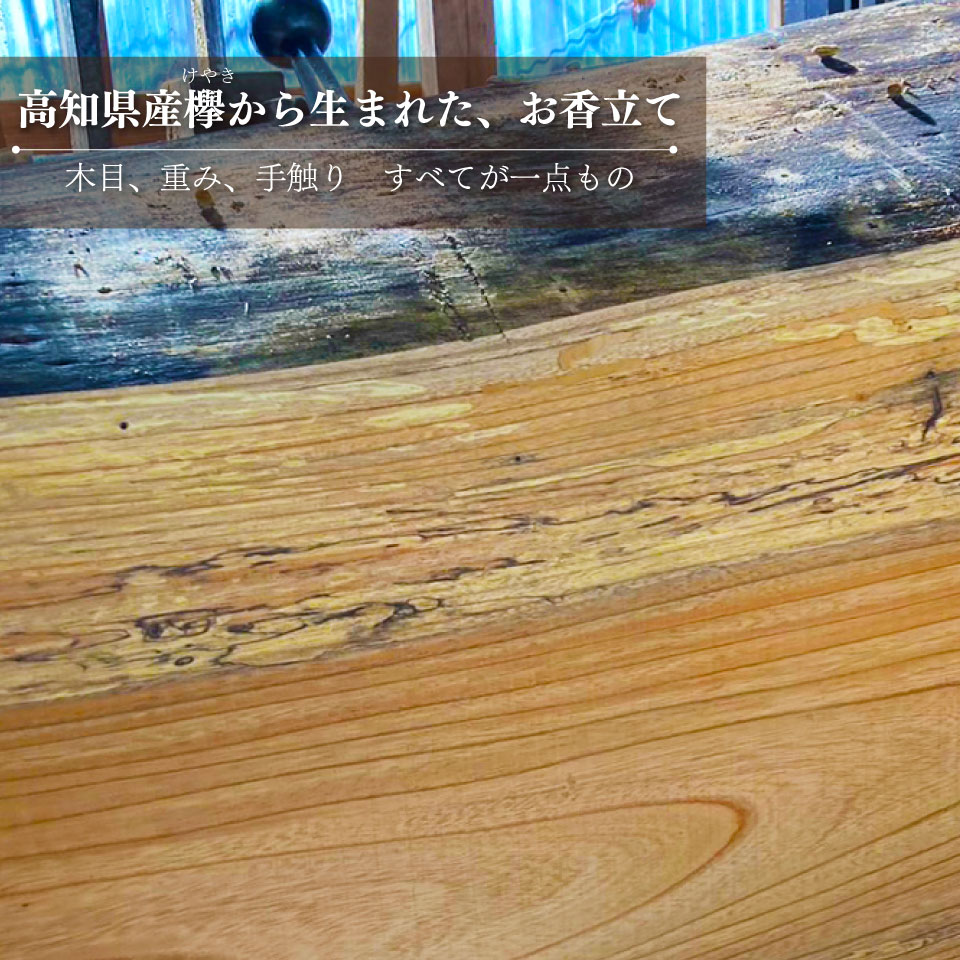 【①すっきり直線 端寄り穴タイプ】＜ 木製 お香立て 1個 ＞ 無垢材 選べるデザイン 木製 ウッド インセンスホルダー wood incense holder 天然木 883工房