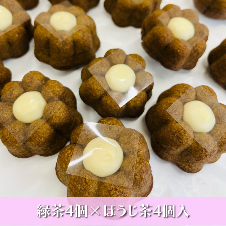 ＜さかわティグレ＞８個 焼き菓子 個包装 フィナンシェ マドレーヌ 佐川茶 焙じ茶 ほうじ茶 ギフト プレゼント 化粧箱入 菓子職人手作り 保存料不使用