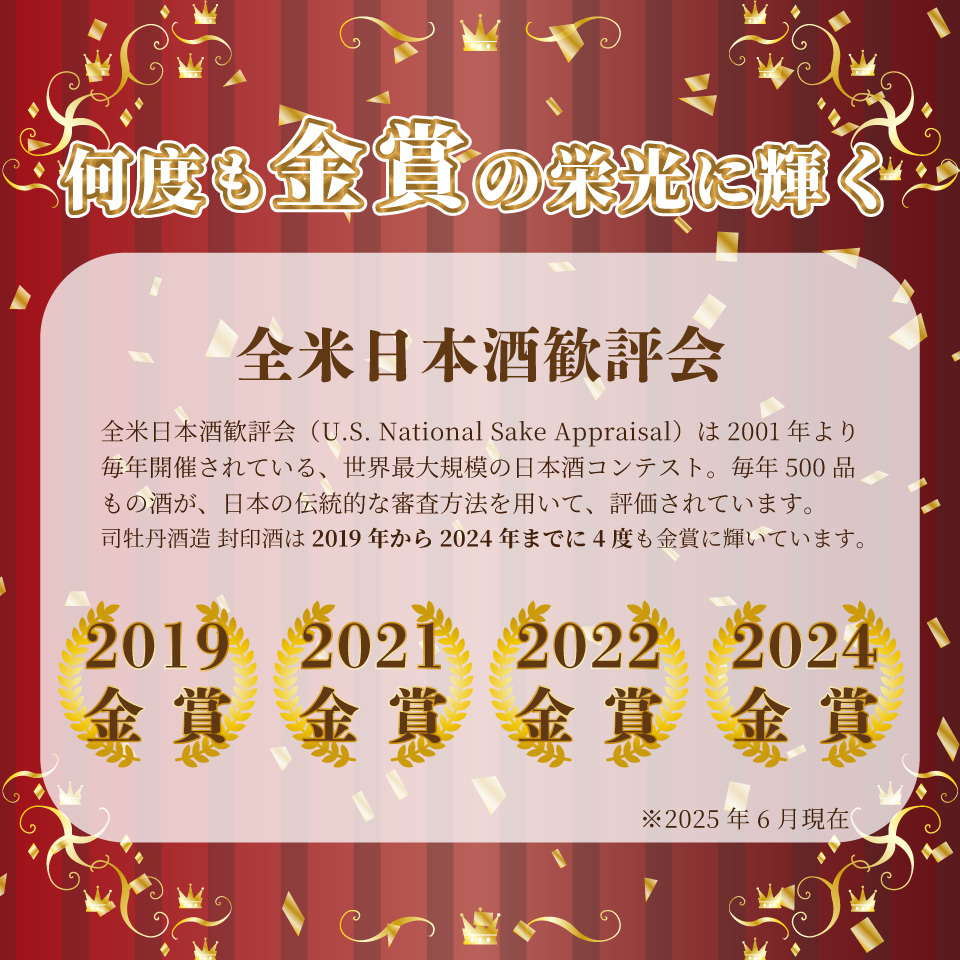 åžç¡äž¹é
é å°å°é
ãçŽç±³åéžé
ã 720mlÃ1æ¬ãæ¥æ¬åéé
äŒ ç¶ã®æ¥ æ¯ã®æ¥ é«ç¥ èŽç ã®ãã ãã¬ãŒã³ã èŸå£ å
šç±³æ¥æ¬é
æè©äŒ åéžéšé éè³åè³ éå®é
