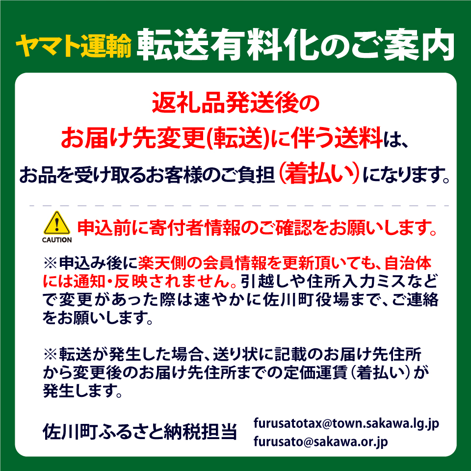 ＜年3回【さかわのお魚定期便（配送月：8月～11月）】うなぎ　かつおのタタキ　鮎＞鰹のタタキ 高知県 大正軒 鮎屋仁淀川 西村商店 かつおのたたき 鰻蒲焼き あゆ