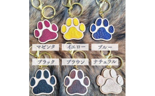 【イエロー／名入れ可】<本革 肉球キーホルダー> 猪皮 イノシシ革 牛革 レザー 肉球モチーフ 革工房 Tail ペット用 ペットチャーム ペットの名入れ 猫 犬1個
