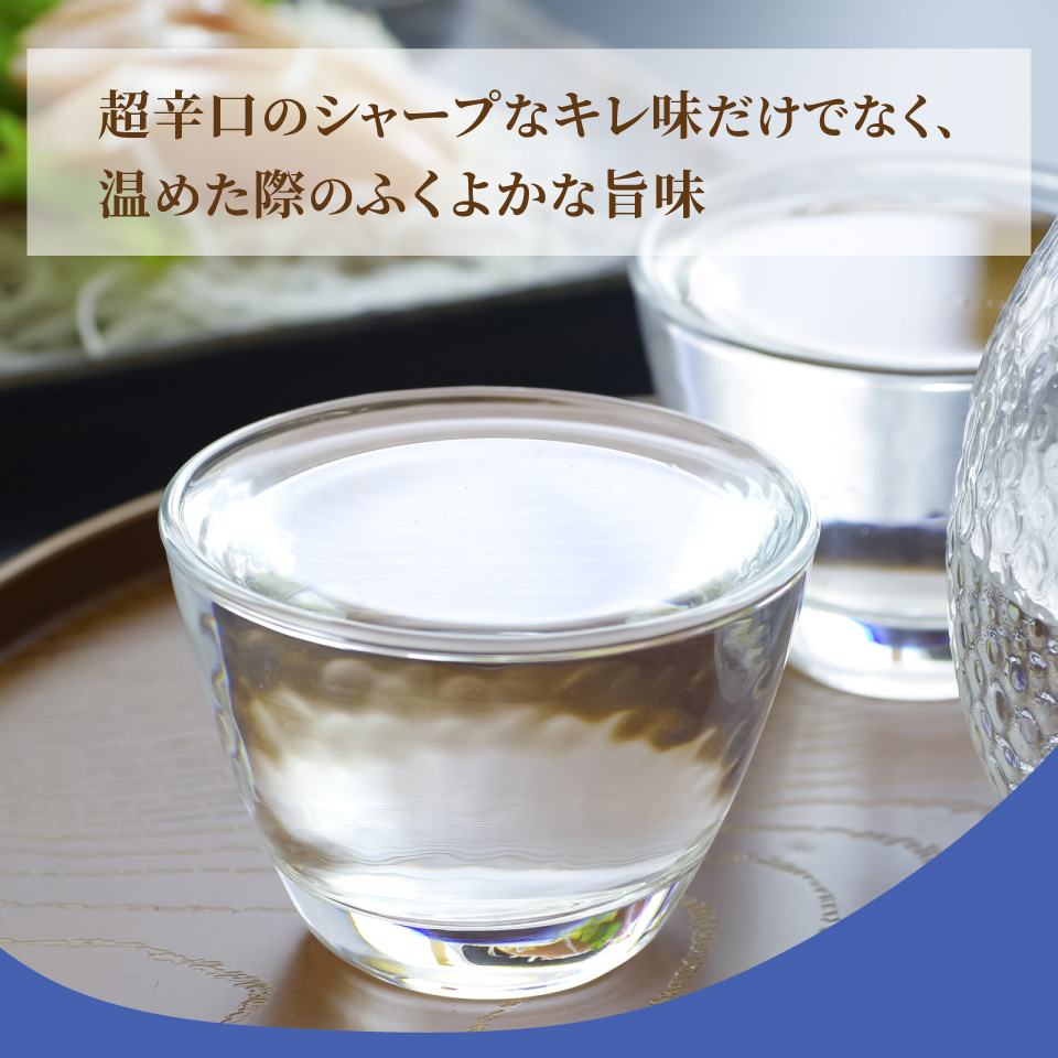 è¹äžå
«ç åžç¡äž¹é
é ãç¹å¥çŽç±³é
ã 720mlÃ1æ¬ãç¶ã®æ¥ æ¯ã®æ¥ é«ç¥ èŽç ã®ãã ãã¬ãŒã³ã è¶
èŸå£ é£äžé
å·ã ã¬ãç æ¥æ¬åéé
äŒéå®é
