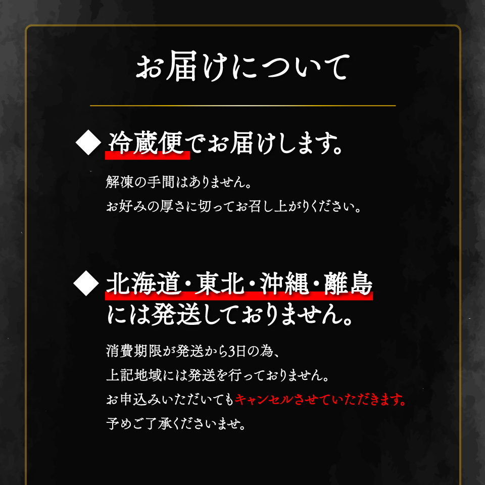 【冷蔵便】西村商店  松葉焼き 鰹のたたき 1~3節 約600～700g　薬味・タレ付き（連絡がついた方から発送）