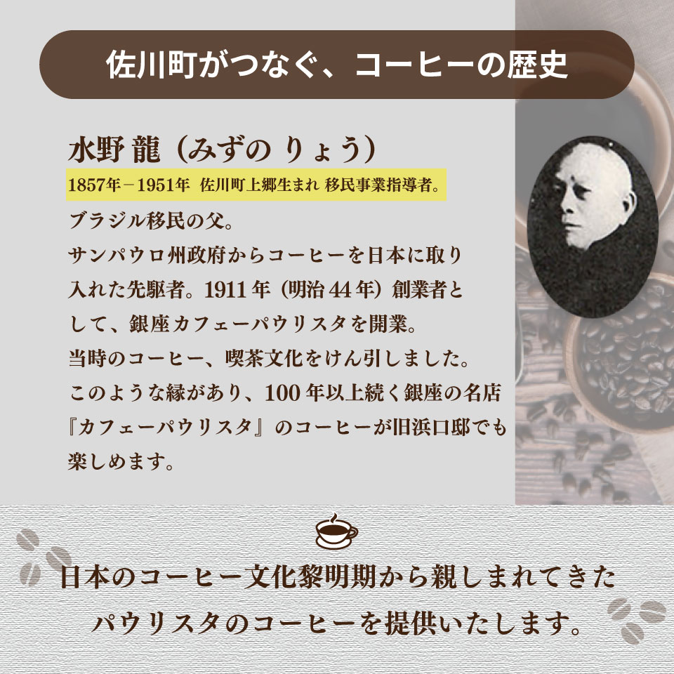縲舌さ繝シ繝偵シ繝√こ繝繝 シ疲椢縺、縺・繧翫代ラ繝ェ繝ウ繧ッ ticket 縺輔°繧剰ヲウ蜈牙鵠莨 譌ァ豬懷哨驍ク菴丞ョ 蜿、豌大ョカ 繧ォ繝輔ぉ