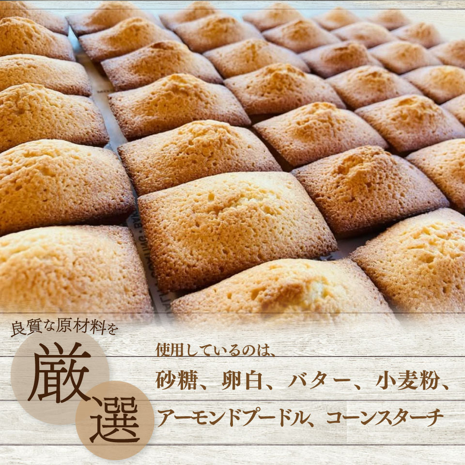 ＜フィナンシェ 5個（家庭用・簡易包装）＞ 焼き菓子 おかしの家Repos(ルポ) 職人手作り パティシエ 着色料・保存料不使用 高知県 佐川町