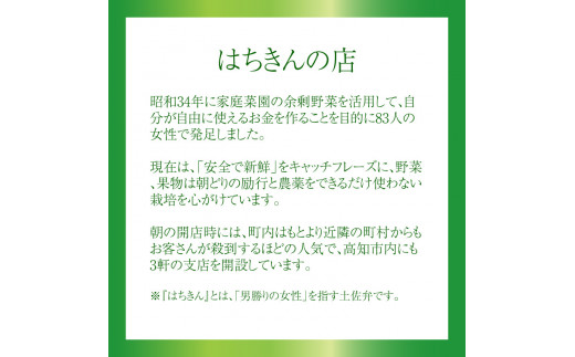 縺ッ縺。縺阪s縺ョ蠎 驥手除 繧サ繝繝 7~10蜩 驥手除隧ー繧∝粋繧上○ 隧ー蜷医○ 鬮倡衍縺ョ驥手除 譌ャ縺ョ驥手除