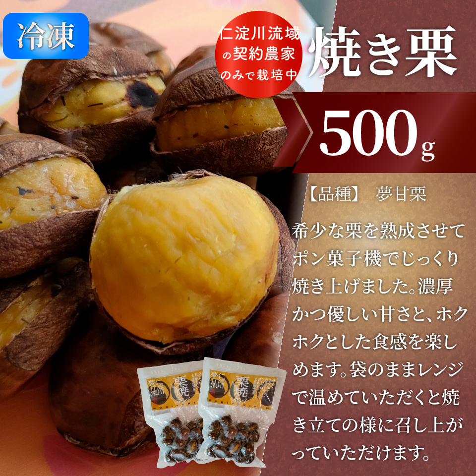 ＜フルーツ定期便（全３回）いちご 梨 焼き栗＞ fruit 苺 おすすめ 旬 果物 くだもの 高知県 佐川町産