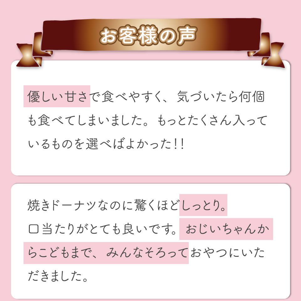 ＜焼きドーナツ 5個（家庭用・簡易包装）＞ 焼き菓子 揚げていない ドーナッツ おかしの家Repos(ルポ) 職人手作り パティシエ 着色料・保存料不使用 高知県 佐川町