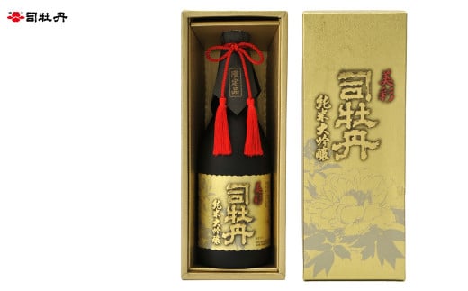 司牡丹酒造 【純米大吟醸酒】美彩 720ml×1本 山田錦 贈答 ギフト プレゼント 化粧箱入 お祝い 父の日 母の日 日本酒 高知 地酒 朝ドラ らんまん 牧野富太郎 岸屋