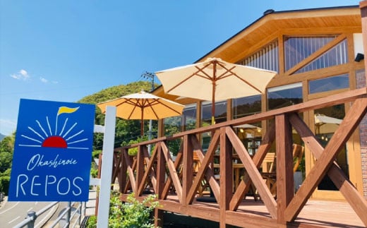 ããã±ãŒãã»ã¬ã¢ã³ã±ãŒãå4åïŒèš8åïŒããããã®å®¶ReposïŒã«ãïŒã