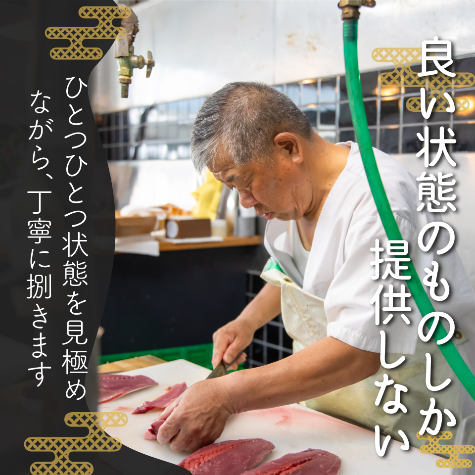 【冷蔵便】北村鮮魚店 鰹のたたき 1~3節 約550～600g 事前連絡あり＜最大６ヶ月程度で発送＞