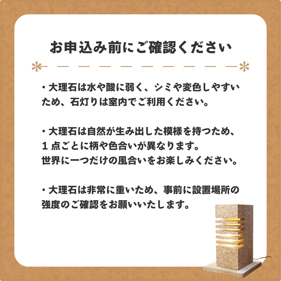 ïŒå€©ç¶å€§çç³ ç³ç¯ãïŒå®€å
çšïŒïŒèªç¶ç³ ç
§æ ã©ã€ã çœ®ç© ã€ã³ããªã¢ 鿥ç
§æ ãããã ã³ã³ã»ã³ãåŒ LEDã¹ãã£ãã¯ã©ã€ã æ¿ å°åº§ä»