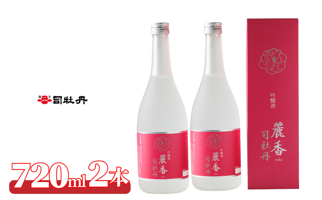 åžç¡äž¹é
é ãåéžé
ãéºéŠåžç¡äž¹ 720mlÃ2æ¬ èŽç ã®ãã ãã¬ãŒã³ã åç²§ç®±å
¥ ãç¥ã ç¶ã®æ¥ æ¯ã®æ¥ é«ç¥ å°é
æãã© ãããŸã ç§éå¯å€ªé 岞å±