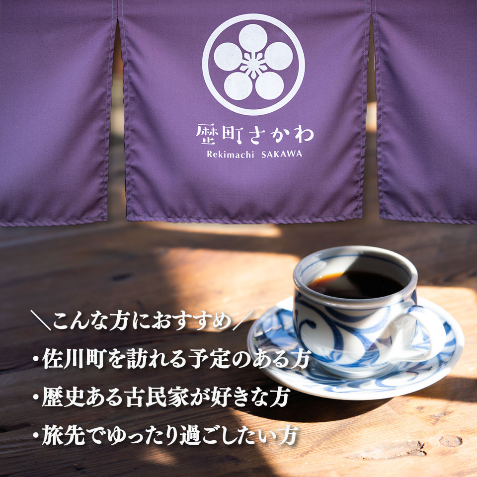 縲舌さ繝シ繝偵シ繝√こ繝繝 シ疲椢縺、縺・繧翫代ラ繝ェ繝ウ繧ッ ticket 縺輔°繧剰ヲウ蜈牙鵠莨 譌ァ豬懷哨驍ク菴丞ョ 蜿、豌大ョカ 繧ォ繝輔ぉ