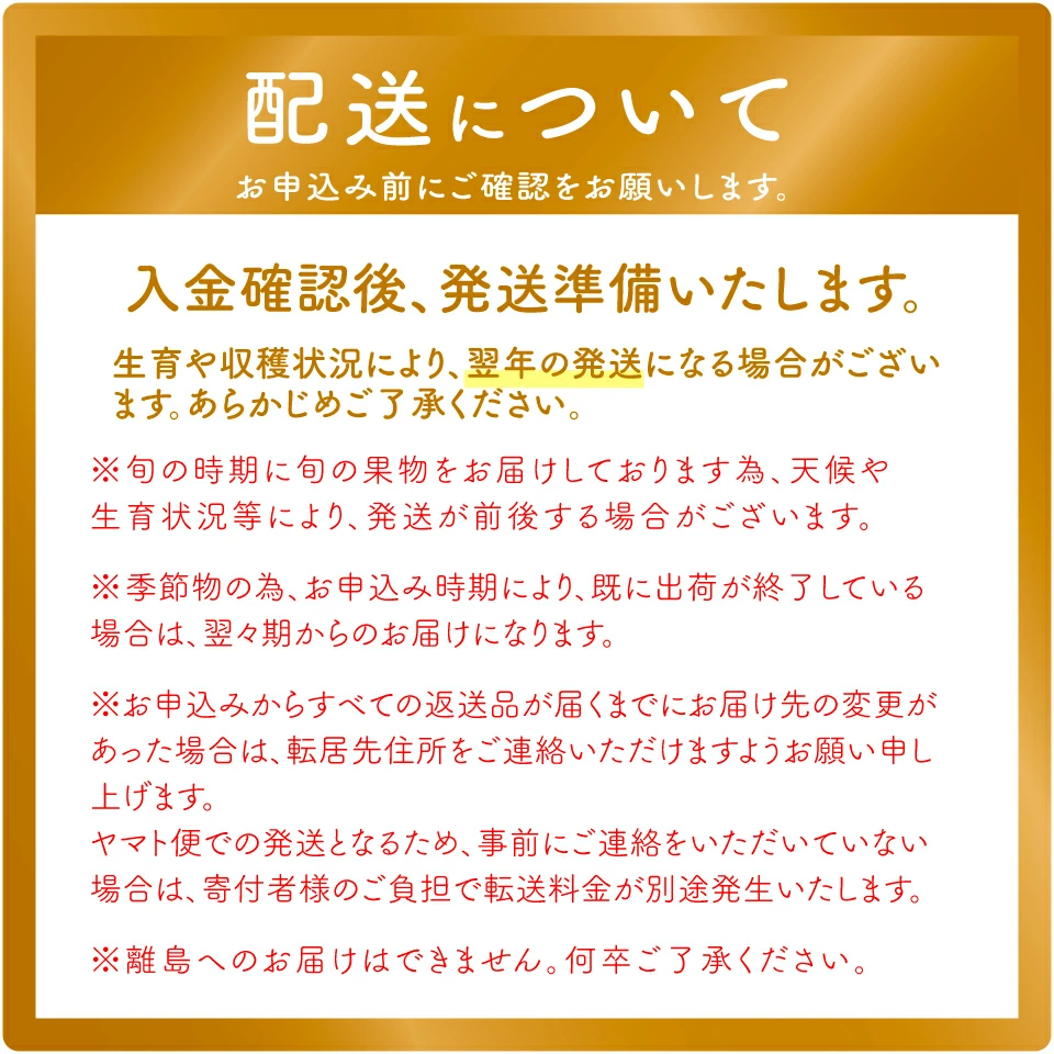 ＜佐川のフルーツ・野菜 定期便（全５回）＞　いちご 苺 冷凍ブルーベリー フルーツトマト 梨