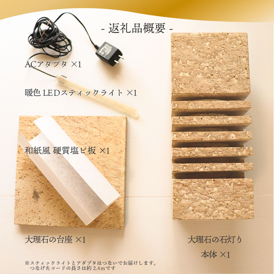 ïŒå€©ç¶å€§çç³ ç³ç¯ãïŒå®€å
çšïŒïŒèªç¶ç³ ç
§æ ã©ã€ã çœ®ç© ã€ã³ããªã¢ 鿥ç
§æ ãããã ã³ã³ã»ã³ãåŒ LEDã¹ãã£ãã¯ã©ã€ã æ¿ å°åº§ä»