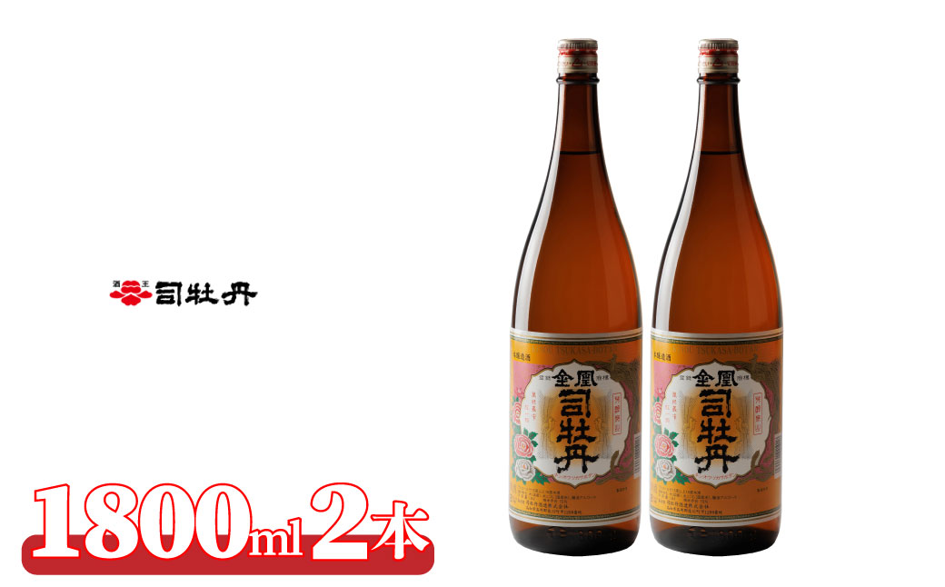 蜿ク迚。荳ケ驟帝 縲先悽驢ク騾驟偵鷹大ー 荳蜊逑カ 1800mlテ2譛ャ 辷カ縺ョ譌・ 豈阪ョ譌・ 鬮倡衍 蝨ー驟 雍育ュ 繧ョ繝輔ヨ 繝励Ξ繧シ繝ウ繝 縺顔・昴> 譛昴ラ繝ゥ 繧峨s縺セ繧 迚ァ驥主ッ悟、ェ驛 蟯ク螻