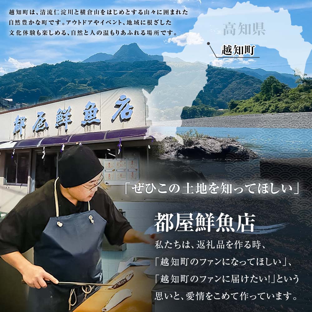 「おばあちゃん秘伝のタレ」付き　かつおのたたき　（定期便３回分）