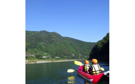 越知町で泊まろう遊ぼうセット　2名（縁・アルティメットリバー）