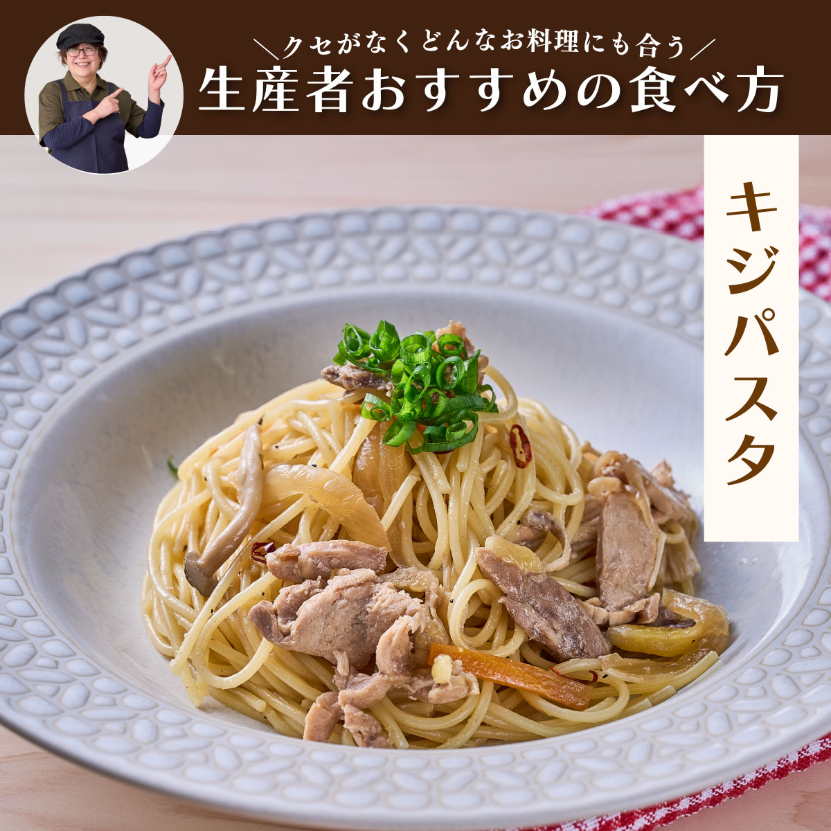 四万十川の源流域で育った自慢のキジ 高級キジ500gセット 希少キジ肉/キジガラ（株式会社四万川雉生産部）【K002】高級食材 希少肉 高知県産 冷凍便