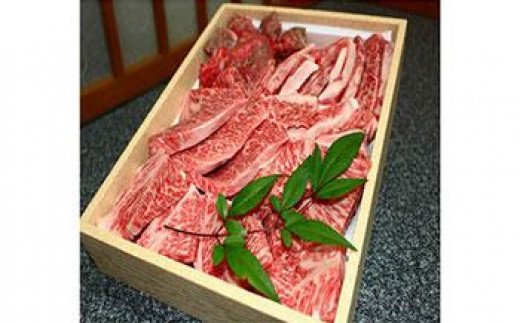 低温でも脂身がとろける梼原町産黒毛和牛 丸かじり焼肉セット（1kg）【GA02】牛肉 焼肉 焼き肉 やきにく 国産 高知県産 冷凍便