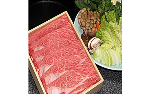 低温でも脂身がとろける梼原町産特上黒毛和牛　すき焼き用（1kg）【GA06】牛肉 すき焼き すき焼き肉 国産 高知県産 冷凍便