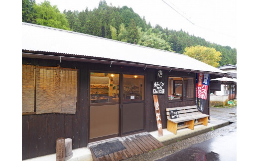 お山のレストラン「だっぱん屋」畑と山の贅沢ランチお食事券ペア【CA02】