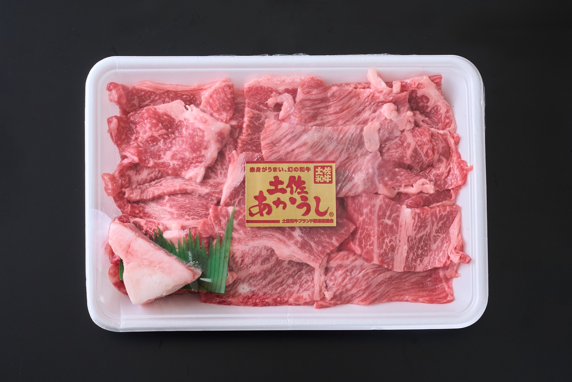 低温でも脂身がとろける土佐あかうし焼肉用肩ロース　400g　牛肉 和牛 国産 BBQ オレイン酸 高知県産