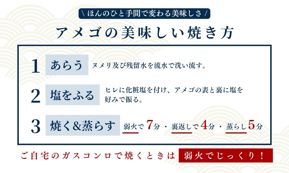 四万十川源流域の清流で育ったゆすはらアメゴ（９匹入り）　アメゴ アマゴ 四万十川 清流 手作業 急速冷凍 川魚 養殖 新鮮 塩焼き　ICT デジタル化