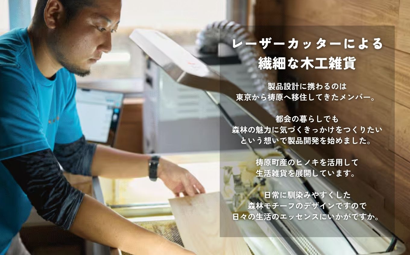 ゆすはらヒノキの木製ネクタイピン「Mori no ネクタイピン-丸太-」