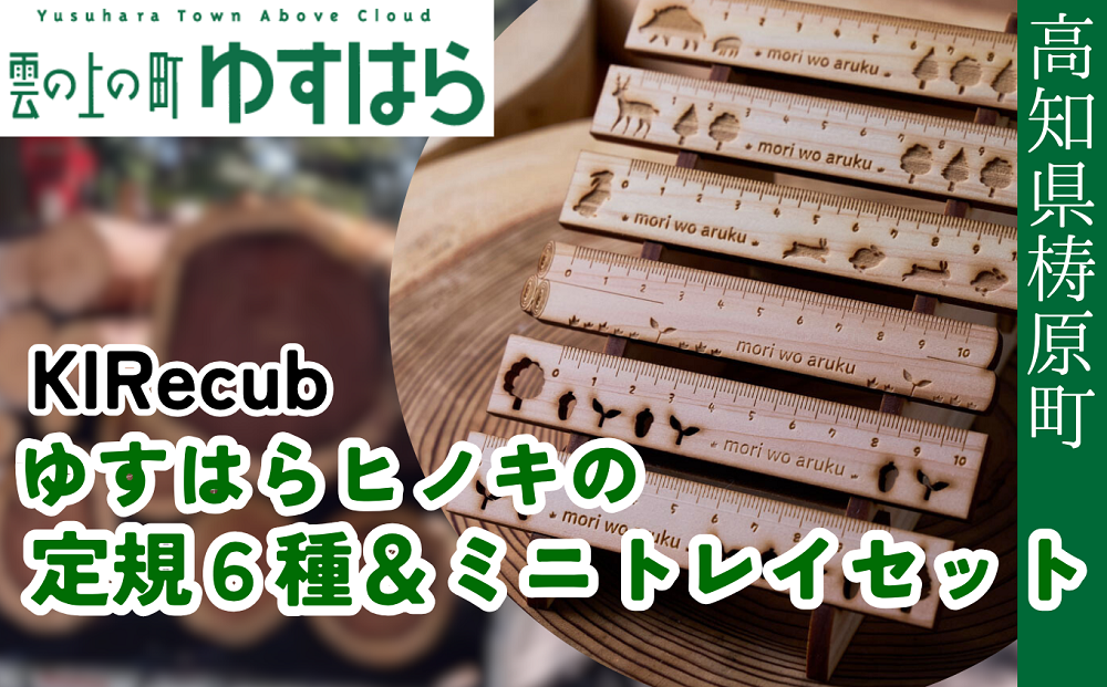 ããã¯ããããã®æšè£œå®èŠïŒçš®ïŒãããã¬ã€ã»ãã