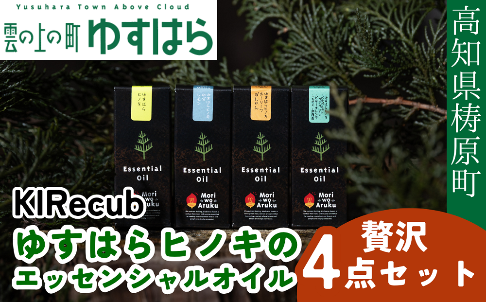 繧縺吶ッ繧峨ヲ繝弱く縺ョ繧ィ繝繧サ繝ウ繧キ繝」繝ォ繧ェ繧、繝ォ縲雍豐「4轤ケ繧サ繝繝