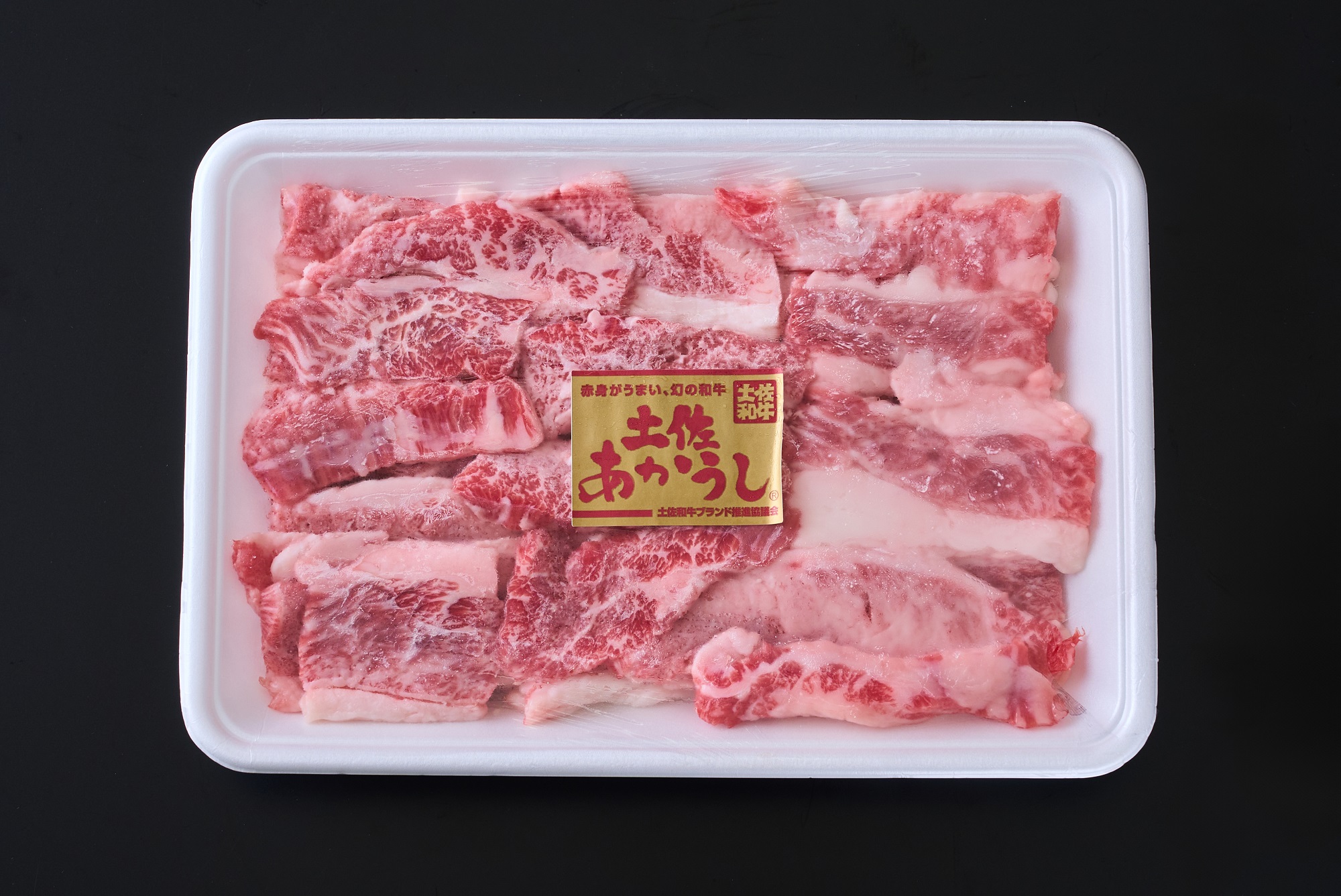 低温でも脂身がとろける土佐あかうし焼肉用カルビ　200g　牛肉 和牛 国産 BBQ オレイン酸 高知県産