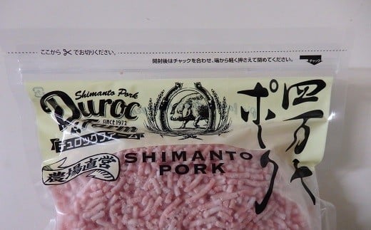 リピート率Ｎｏ1商品！ブランドポーク100％使用！旨味を瞬間冷凍パラパラミンチ1kg Adf-A07