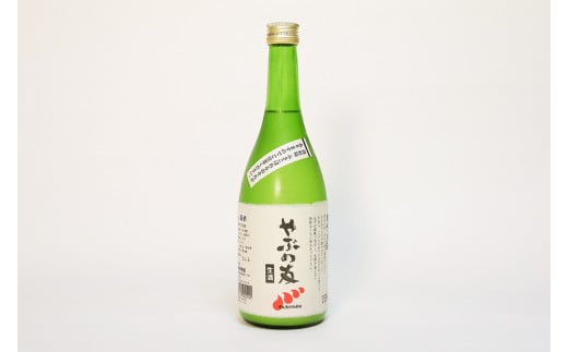 【本数・期間限定】無手無冠 どぶろく「やぶの友」(2本セット)　Hmm-20 米 酒 さけ 日本酒 にごり酒 どぶろく 生酒 アルコール 四万十 地酒