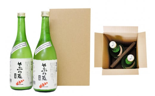 【本数・期間限定】無手無冠 どぶろく「やぶの友」(2本セット)　Hmm-20 米 酒 さけ 日本酒 にごり酒 どぶろく 生酒 アルコール 四万十 地酒