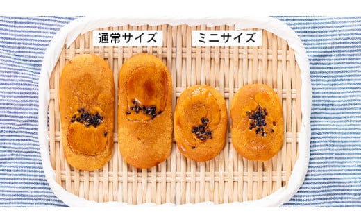 もっちりやわらか、お芋の自然な甘さ「いも焼き菓子  ひがしやま。ミニ」18枚入り  ／Qdr-229