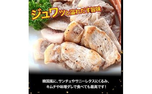 農林水産大臣賞受賞の「四万十ポーク」平野協同畜産の「麦豚」焼き肉（豚ロース肉1.1kg）Ahc-01