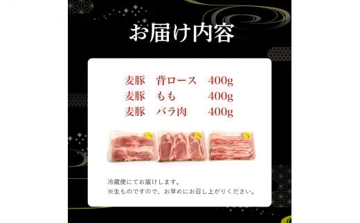 èŸ²ææ°Žç£å€§è£è³ç²åŸã®ãåäžåããŒã¯ã å¹³éååçç£ã®ã麊è±ãã¹ã©ã€ã¹ã»ãã1.2kgïŒ400gÃ3ïŒåœç£ ã¶ãè è±è è ãè åœç£è±è åœç£ã¶ãè è±èã»ãã ããŒã¹ ãã ãã©è å·èµ å°åã 3éšäœïŒAhc-04