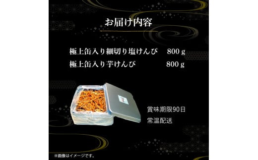 極äžçŒ¶å
¥ã现åãå¡©ãããŽã»èãããŽã»ããïŒ1.6kgïŒè ãã ã€ã¢ ãµããã€ã¢ ãã€ãŸè ãã€ãŸãã ãã〠åã¹ã€ãŒã ãããã㎠é«ç¥ åèªç·è£è³åè³ïŒIng-A07