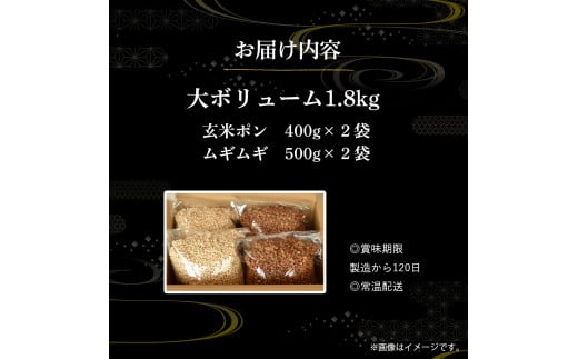 倧ããªã¥ãŒã 1.8kgãæ°Žè»äº ãã³èåã»ãã(çç±³ãã³Ã2è¢ãã ã®ã ã®Ã2è¢)ããèå ããã ãœããã ãã³ã¬ã· 倧容é 倧é ã»ãã ãã€ãŸã¿ ãŸãšãè²·ã ã¹ãã㯠ååœè£œèïŒIng-B04