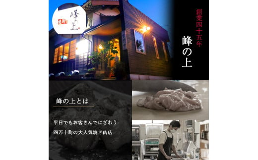 大人気焼肉屋のホルモン 800g(200g×4袋) もつ 国産 焼肉 国産ホルモン 国産牛 ほるもん 牛ホルモン もつ鍋 ／Amu-02