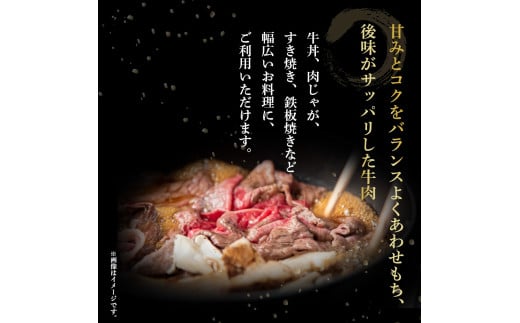 【数量限定】四万十麦酒（ビール）牛。牛肉のこま切れ1㎏／Asz-39