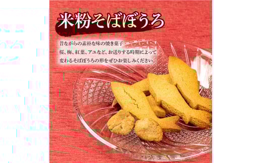 åèåå±ã®åéã§ä¿®æ¥ããè·äººè¬¹è£œïŒèŽçã«ãããã¿ãªã®æžŸèº«ã®åèåã»ããïŒIsd-B06