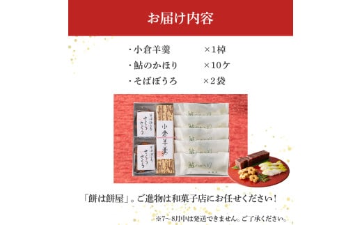 åèåå±ã®åéã§ä¿®æ¥ããè·äººè¬¹è£œïŒèŽçã«ãããã¿ãªã®æžŸèº«ã®åèåã»ããïŒIsd-B06