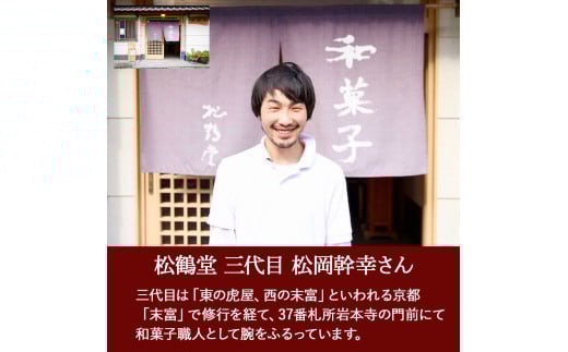 åèåå±ã®åéã§ä¿®æ¥ããè·äººè¬¹è£œïŒèŽçã«ãããã¿ãªã®æžŸèº«ã®åèåã»ããïŒIsd-B06